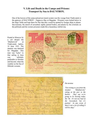 ZEK - THE SOVIET SLAVE-LABOR EMPIRE AND ITS SUCCESSORS, 1917-2000 – sheet 60
