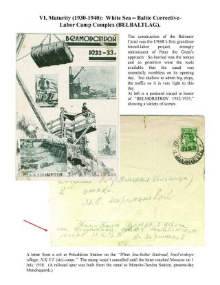 ZEK - THE SOVIET SLAVE-LABOR EMPIRE AND ITS SUCCESSORS, 1917-2000 – sheet 68