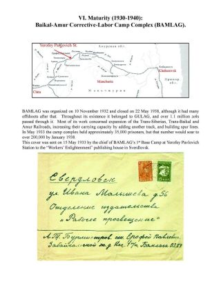 ZEK - THE SOVIET SLAVE-LABOR EMPIRE AND ITS SUCCESSORS, 1917-2000 – sheet 70