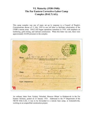 ZEK - THE SOVIET SLAVE-LABOR EMPIRE AND ITS SUCCESSORS, 1917-2000 – sheet 75