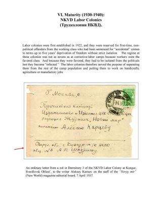 ZEK - THE SOVIET SLAVE-LABOR EMPIRE AND ITS SUCCESSORS, 1917-2000 – sheet 76