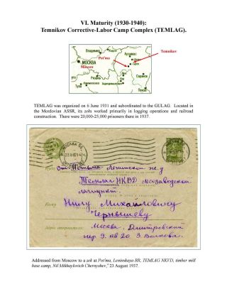 ZEK - THE SOVIET SLAVE-LABOR EMPIRE AND ITS SUCCESSORS, 1917-2000 – sheet 77