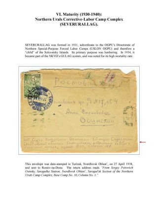 ZEK - THE SOVIET SLAVE-LABOR EMPIRE AND ITS SUCCESSORS, 1917-2000 – sheet 78