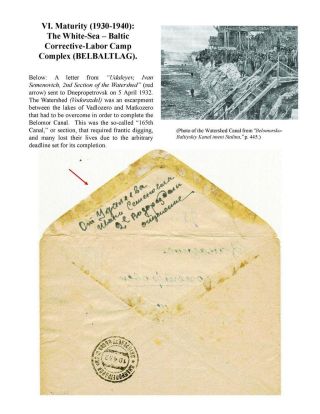 ZEK - THE SOVIET SLAVE-LABOR EMPIRE AND ITS SUCCESSORS, 1917-2000 – sheet 80