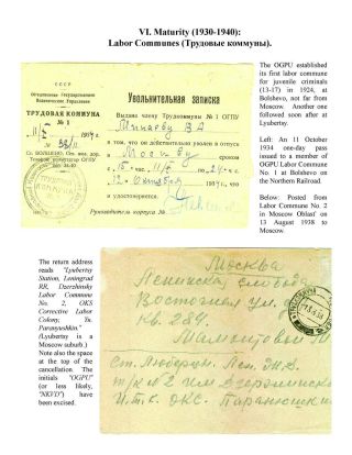 ZEK - THE SOVIET SLAVE-LABOR EMPIRE AND ITS SUCCESSORS, 1917-2000 – sheet 81