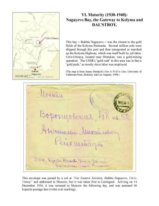 ZEK - THE SOVIET SLAVE-LABOR EMPIRE AND ITS SUCCESSORS, 1917-2000 – sheet 82