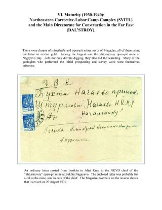 ZEK - THE SOVIET SLAVE-LABOR EMPIRE AND ITS SUCCESSORS, 1917-2000 – sheet 84