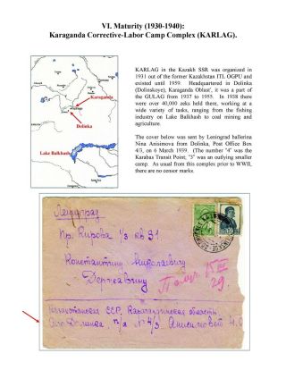 ZEK - THE SOVIET SLAVE-LABOR EMPIRE AND ITS SUCCESSORS, 1917-2000 – sheet 85
