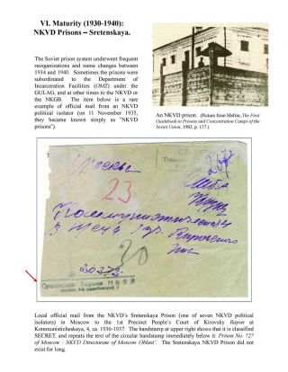 ZEK - THE SOVIET SLAVE-LABOR EMPIRE AND ITS SUCCESSORS, 1917-2000 – sheet 86