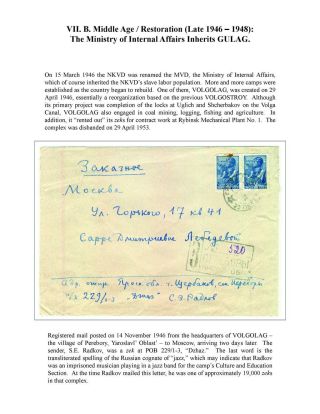 ZEK - THE SOVIET SLAVE-LABOR EMPIRE AND ITS SUCCESSORS, 1917-2000 – sheet 114