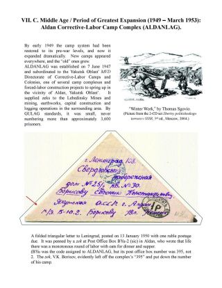 ZEK - THE SOVIET SLAVE-LABOR EMPIRE AND ITS SUCCESSORS, 1917-2000 – sheet 116