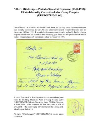 ZEK - THE SOVIET SLAVE-LABOR EMPIRE AND ITS SUCCESSORS, 1917-2000 – sheet 120