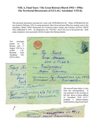 ZEK - THE SOVIET SLAVE-LABOR EMPIRE AND ITS SUCCESSORS, 1917-2000 – sheet 137