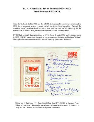 ZEK - THE SOVIET SLAVE-LABOR EMPIRE AND ITS SUCCESSORS, 1917-2000 – sheet 143