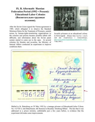 ZEK - THE SOVIET SLAVE-LABOR EMPIRE AND ITS SUCCESSORS, 1917-2000 – sheet 152