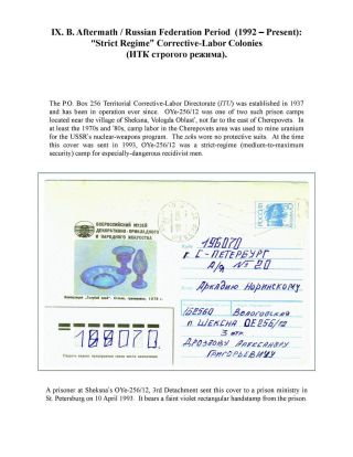 ZEK - THE SOVIET SLAVE-LABOR EMPIRE AND ITS SUCCESSORS, 1917-2000 – sheet 153