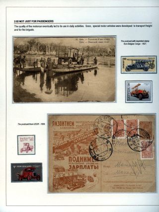 THE MOTORCAR – sheet 17