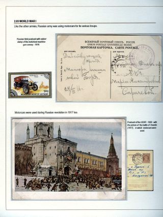 THE MOTORCAR – sheet 20