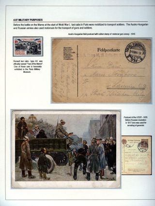THE MOTORCAR – sheet 84