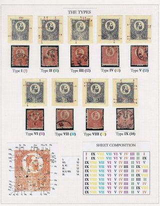 STEINDRUCK 5 Kr, AUSGABE 1871 – Blatt 3