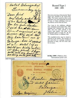 H0TEL SCHWEIZERHOF, LUZERN, SWITZERLAND - POSTAL SERVICE AT A FIVE STAR HOTEL 1872-1950 – sheet 5