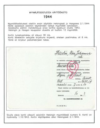 FINNISH ALCOHOL CERTIFICATES AND REVENUE STAMPS 1944-1970 – sheet 2