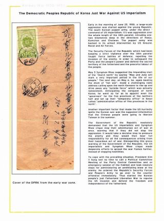 KOREJSKÁ VÁLKA: POŠTA KOREJSKÝCH A SPOJENECKÝCH SIL 1950-1953 – list 1