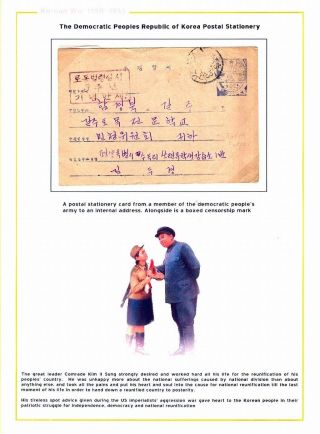 KOREJSKÁ VÁLKA: POŠTA KOREJSKÝCH A SPOJENECKÝCH SIL 1950-1953 – list 2