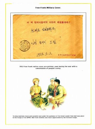 KOREJSKÁ VÁLKA: POŠTA KOREJSKÝCH A SPOJENECKÝCH SIL 1950-1953 – list 5