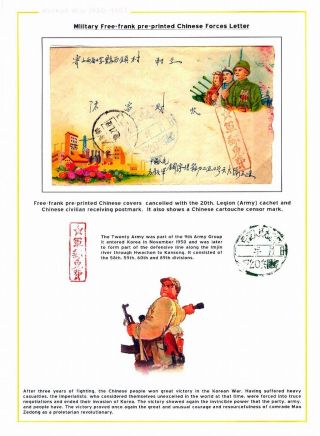 KOREJSKÁ VÁLKA: POŠTA KOREJSKÝCH A SPOJENECKÝCH SIL 1950-1953 – list 9