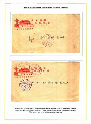 KOREJSKÁ VÁLKA: POŠTA KOREJSKÝCH A SPOJENECKÝCH SIL 1950-1953 – list 10