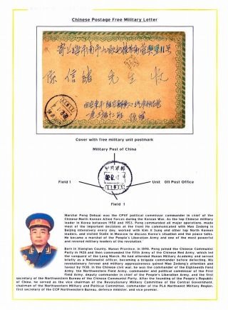 KOREJSKÁ VÁLKA: POŠTA KOREJSKÝCH A SPOJENECKÝCH SIL 1950-1953 – list 11