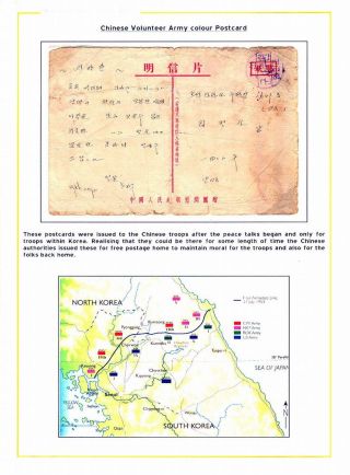 KOREJSKÁ VÁLKA: POŠTA KOREJSKÝCH A SPOJENECKÝCH SIL 1950-1953 – list 12