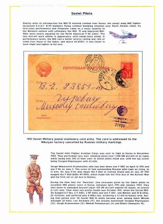 KOREJSKÁ VÁLKA: POŠTA KOREJSKÝCH A SPOJENECKÝCH SIL 1950-1953 – list 14