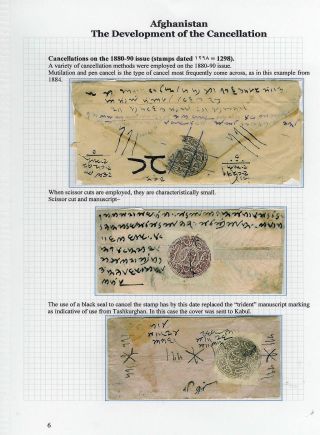 AFGHÁNISTÁN - VÝVOJ RAZÍTKOVÁNÍ – list 6