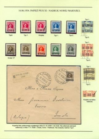 PAPAL STATE, VATICAN - 1852 1958 – sheet 34