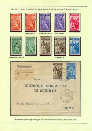 PAPAL STATE, VATICAN - 1852 1958 – sheet 35