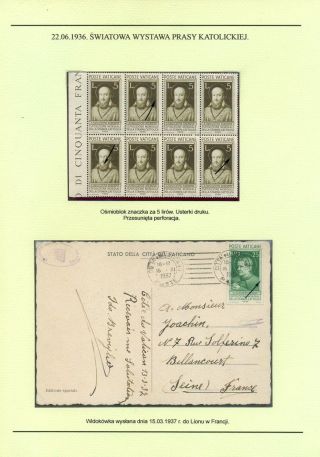 PAPAL STATE, VATICAN - 1852 1958 – sheet 38