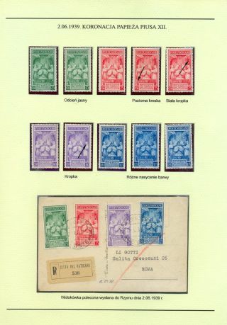 PAPAL STATE, VATICAN - 1852 1958 – sheet 43