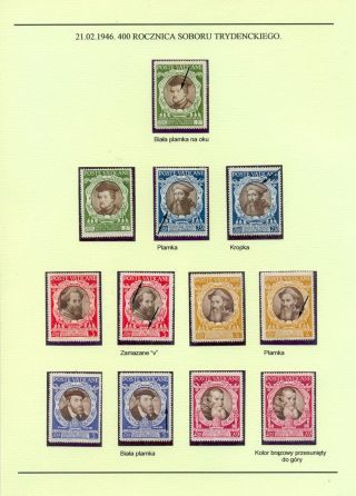 PAPAL STATE, VATICAN - 1852 1958 – sheet 55