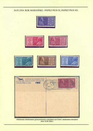 PAPAL STATE, VATICAN - 1852 1958 – sheet 76