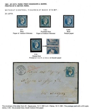 ŘECKO 1861-1906 – list 3