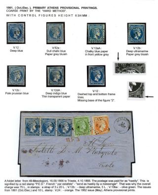 ŘECKO 1861-1906 – list 7