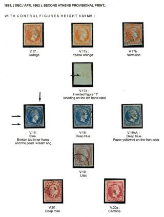 ŘECKO 1861-1906 – list 9
