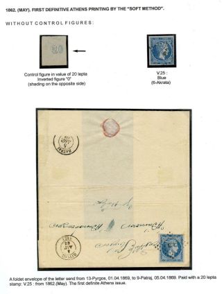 ŘECKO 1861-1906 – list 11
