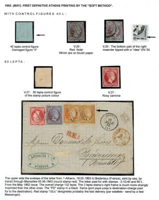 ŘECKO 1861-1906 – list 12