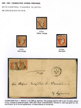 ŘECKO 1861-1906 – list 14