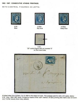 ŘECKO 1861-1906 – list 16