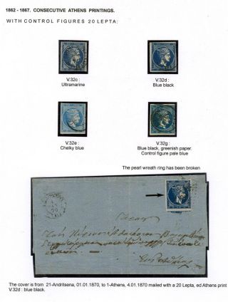 ŘECKO 1861-1906 – list 17