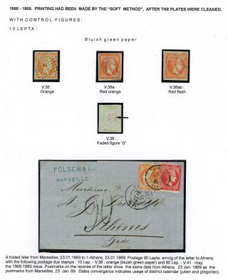 ŘECKO 1861-1906 – list 21